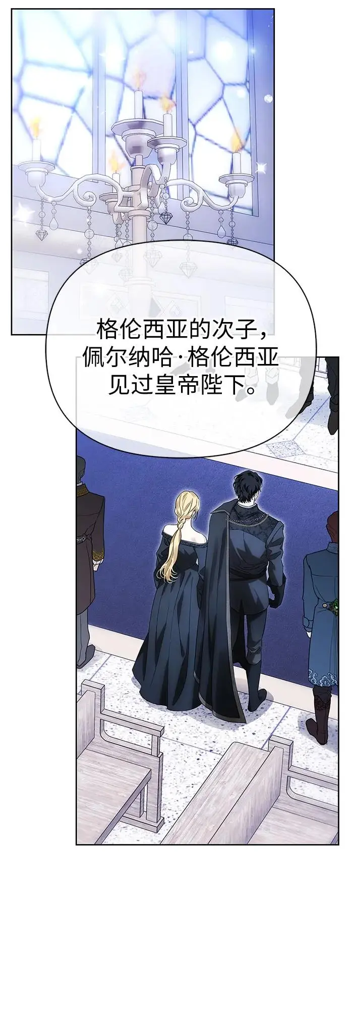 第46话 第43页