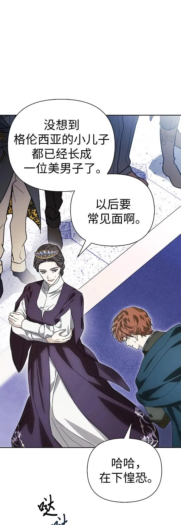 第46话 第44页