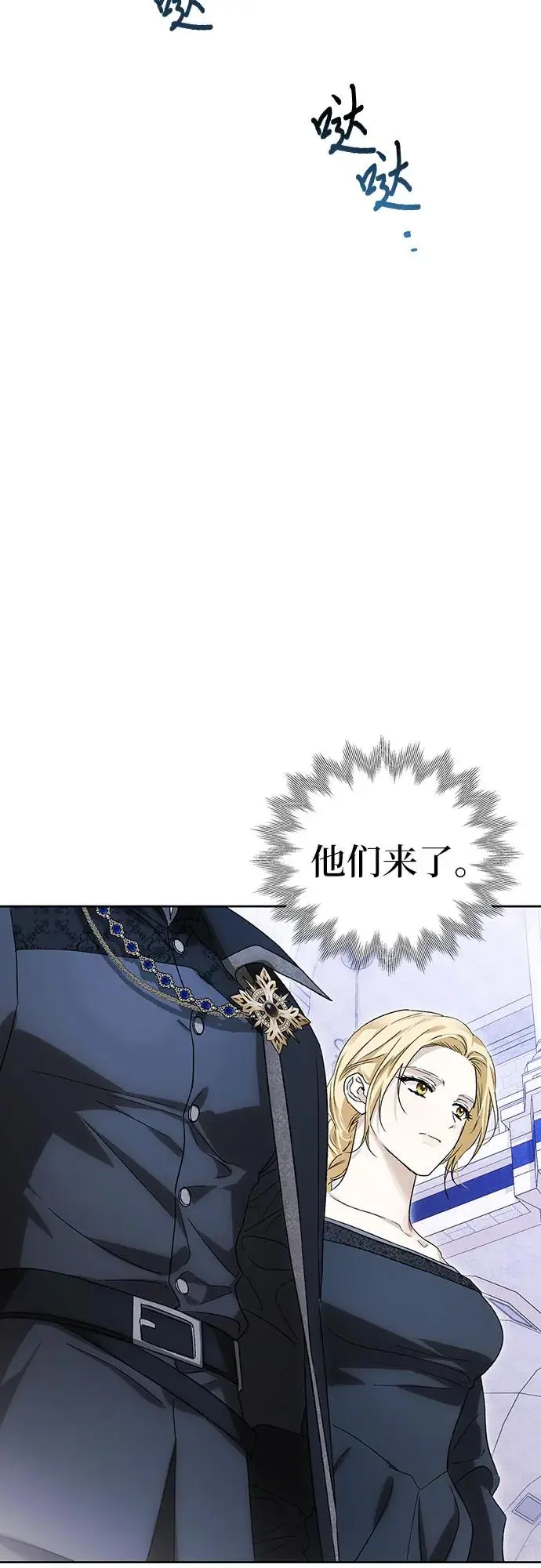 第46话 第45页