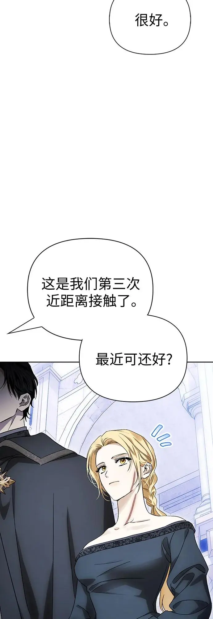 第46话 第48页