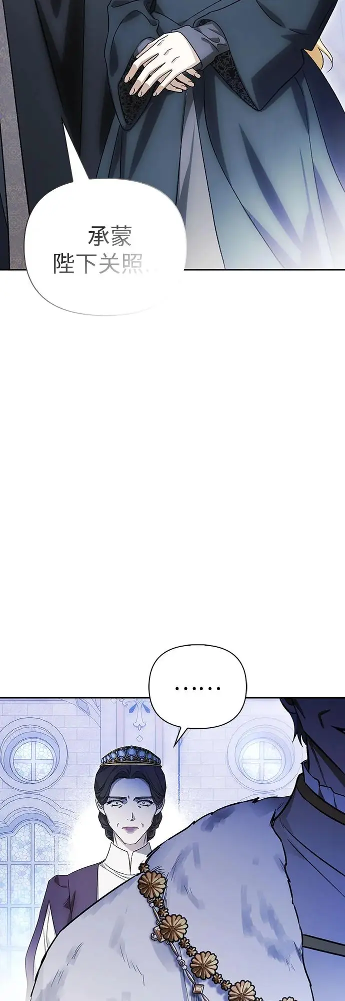 第46话 第49页