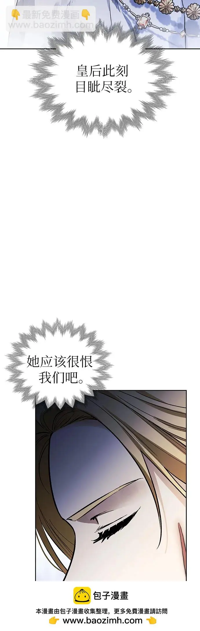 第46话 第50页