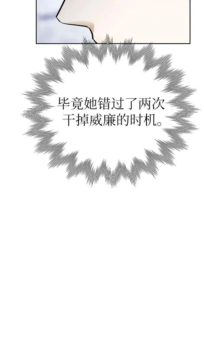 第46话 第51页
