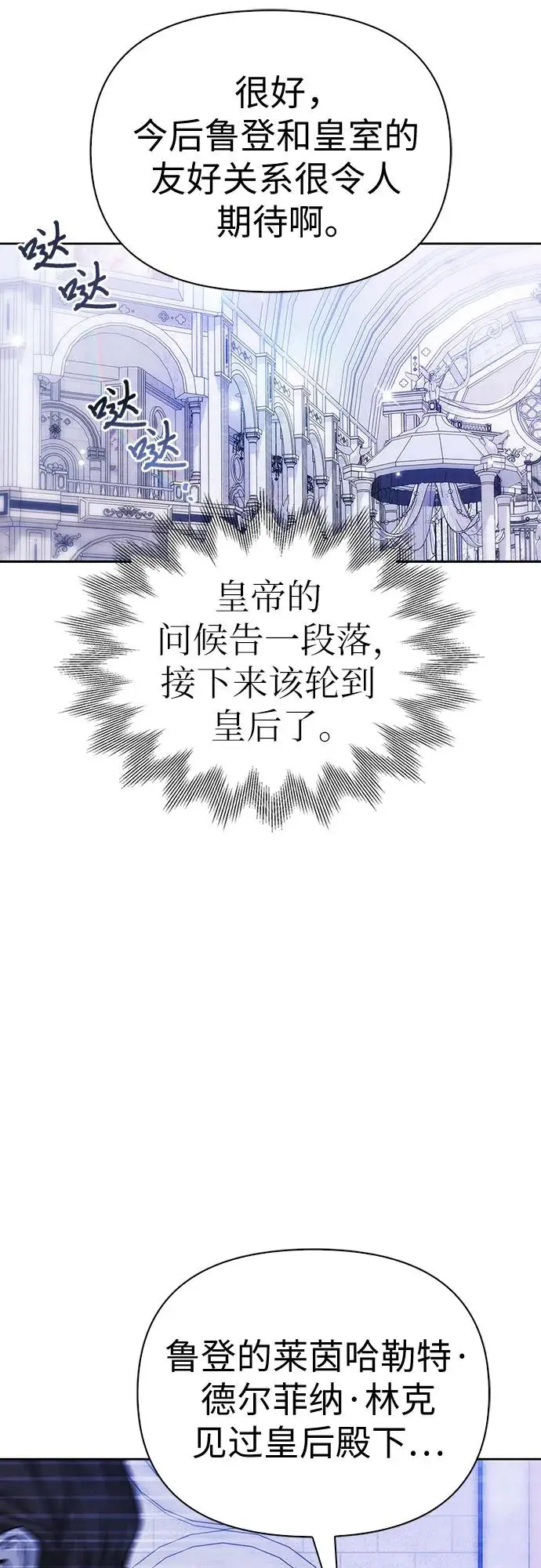 第46话 第52页