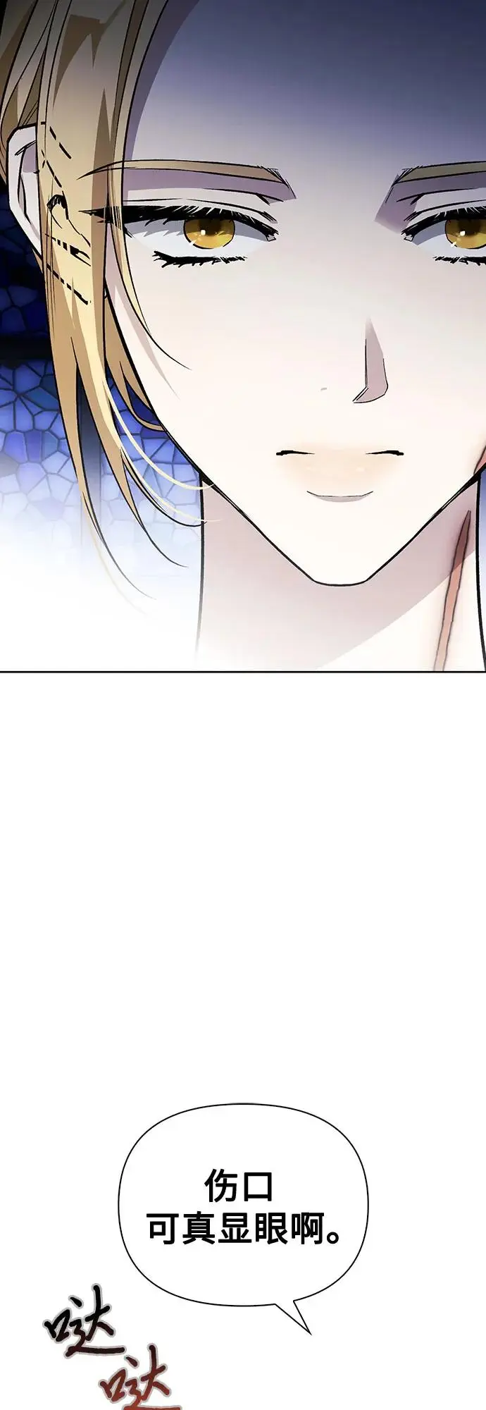 第46话 第54页
