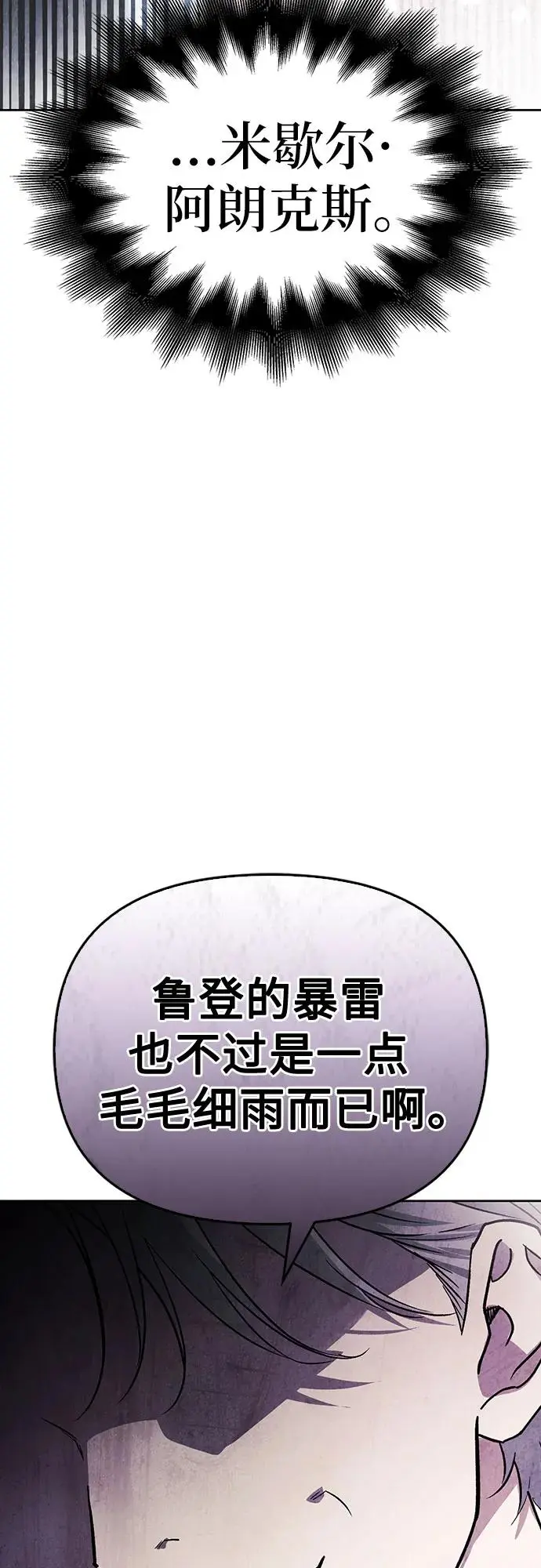 第46话 第57页