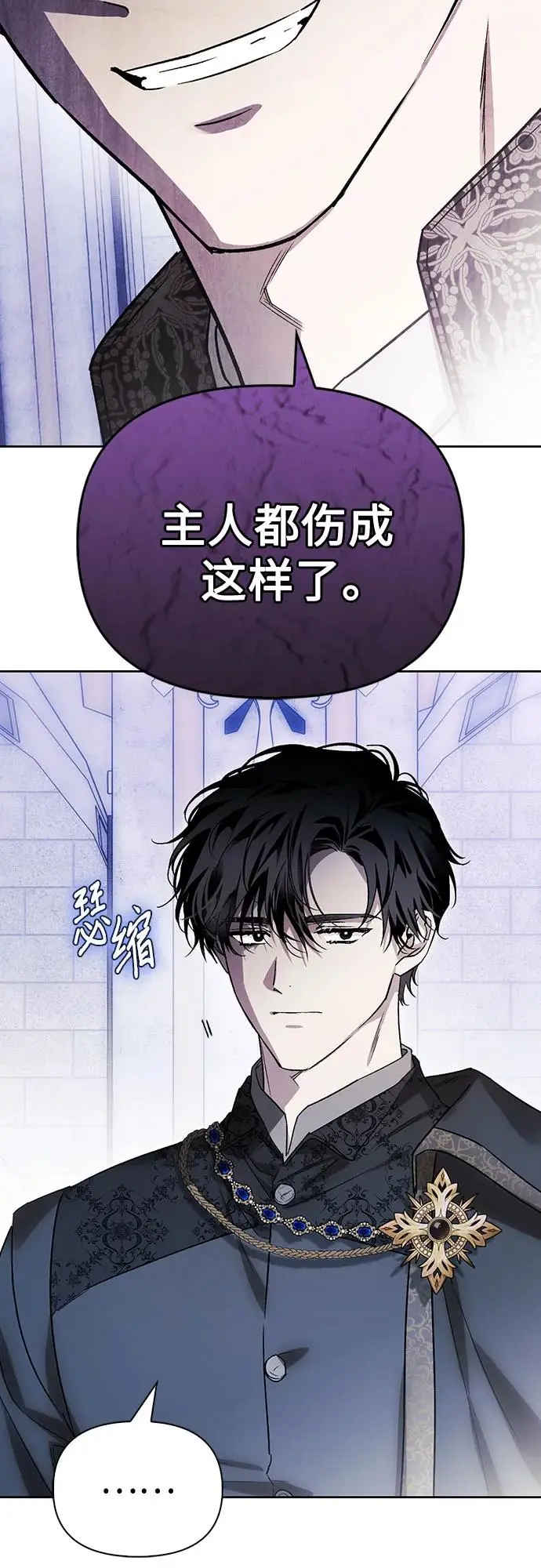 第46话 第58页