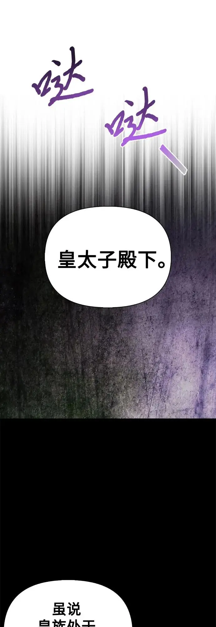 第46话 第60页