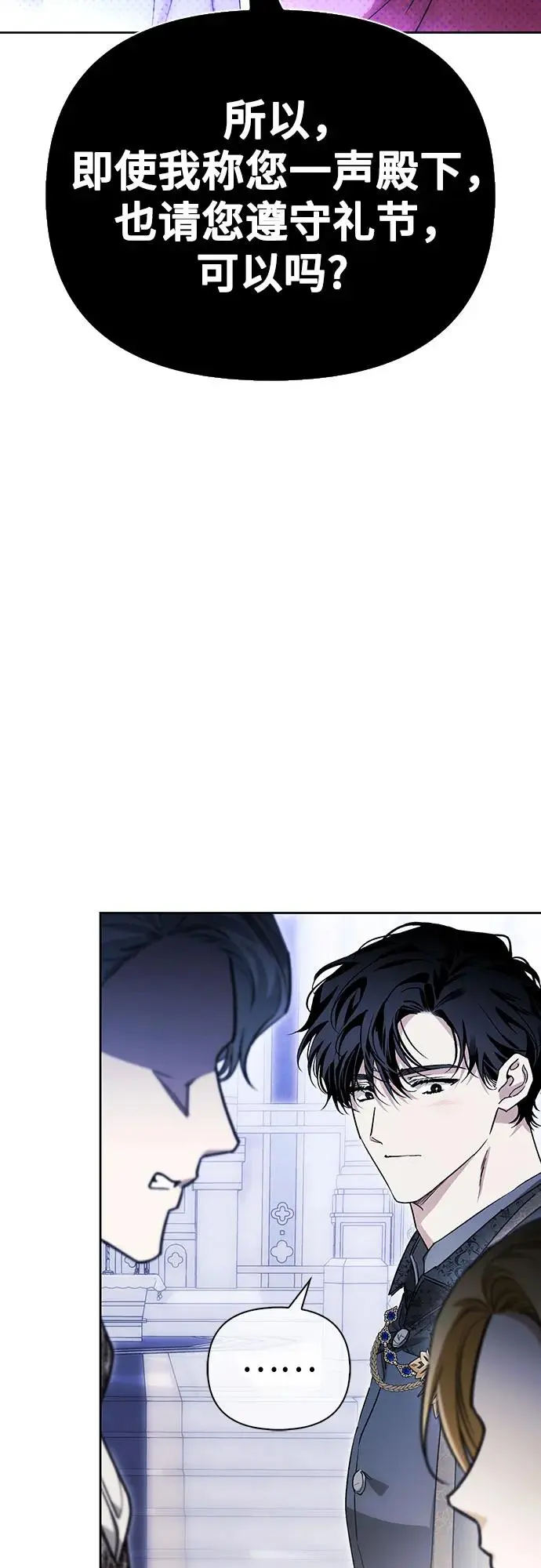 第46话 第62页