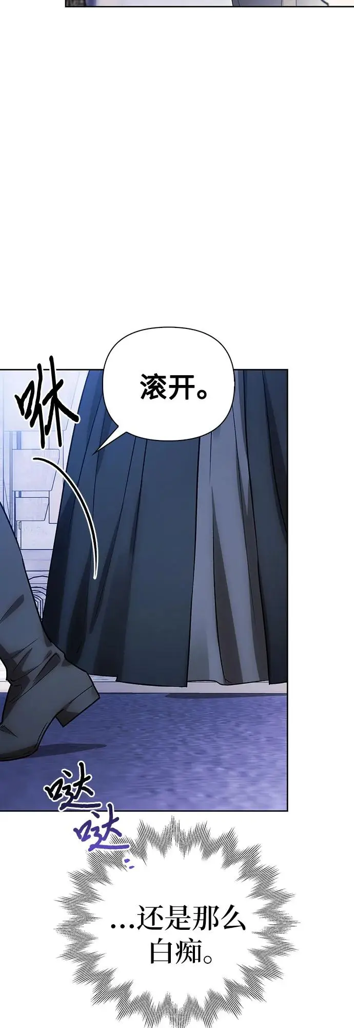 第46话 第63页