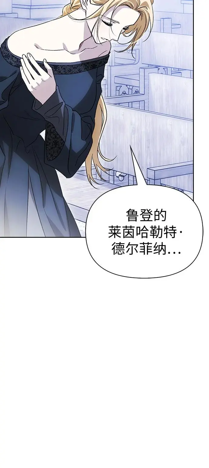 第46话 第68页