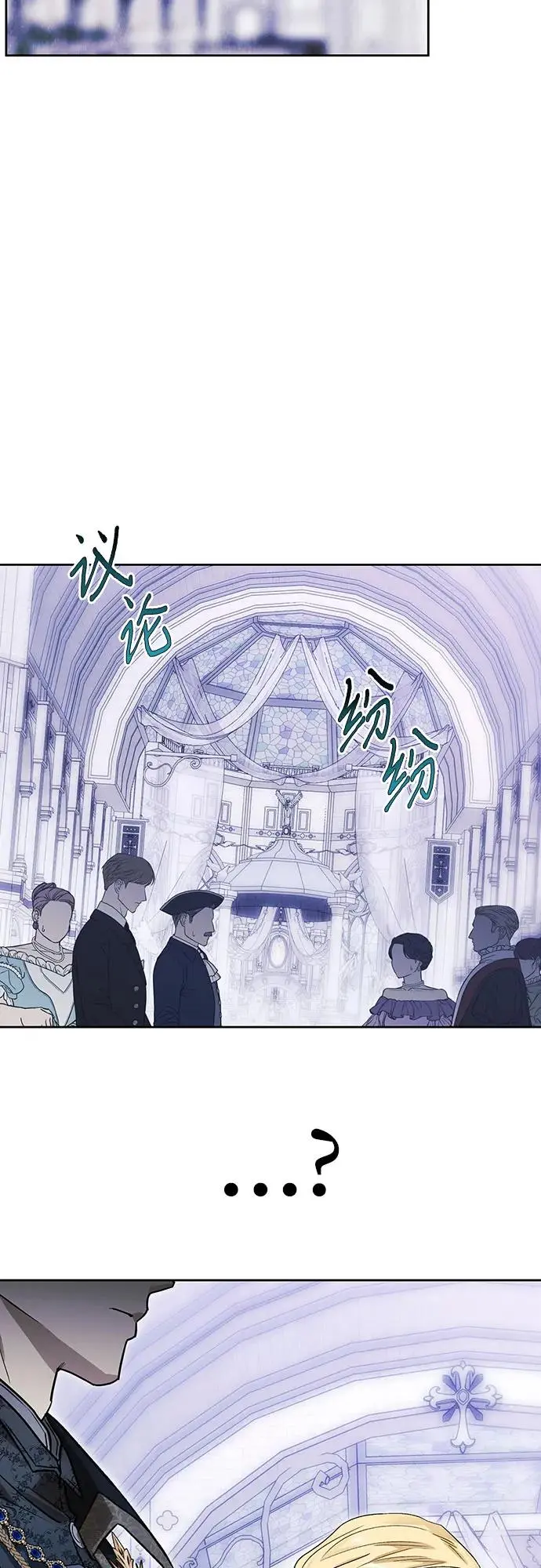 第46话 第70页
