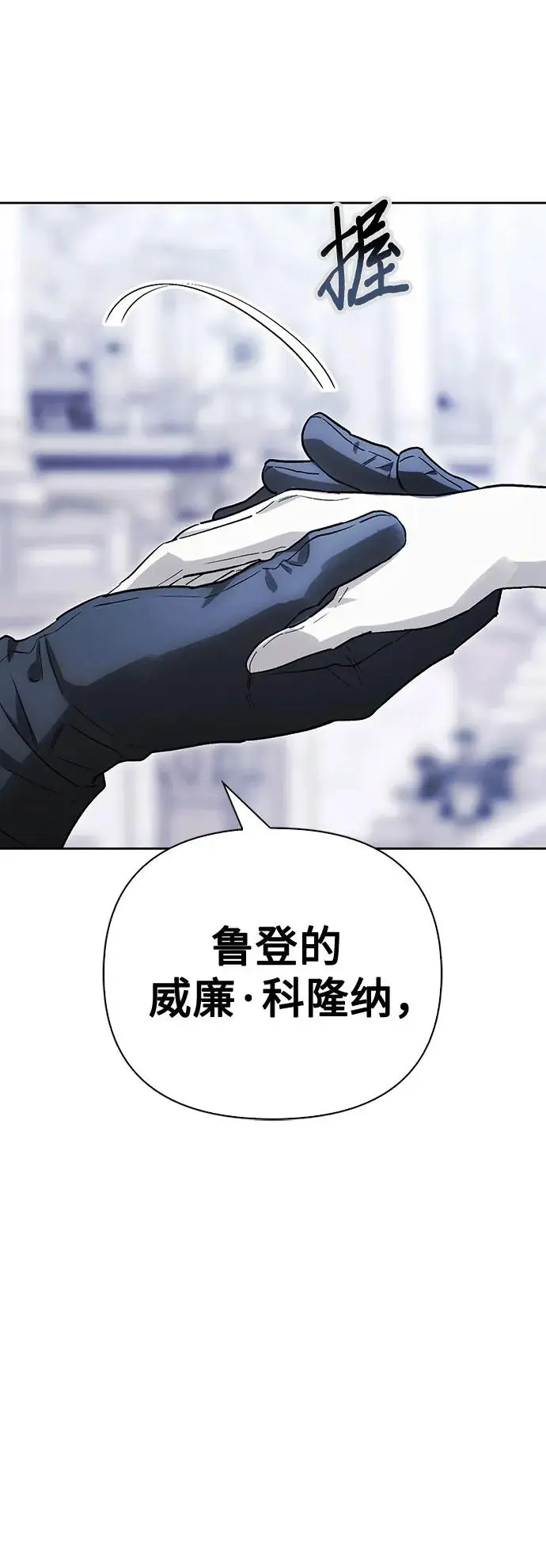 第47话 第5页