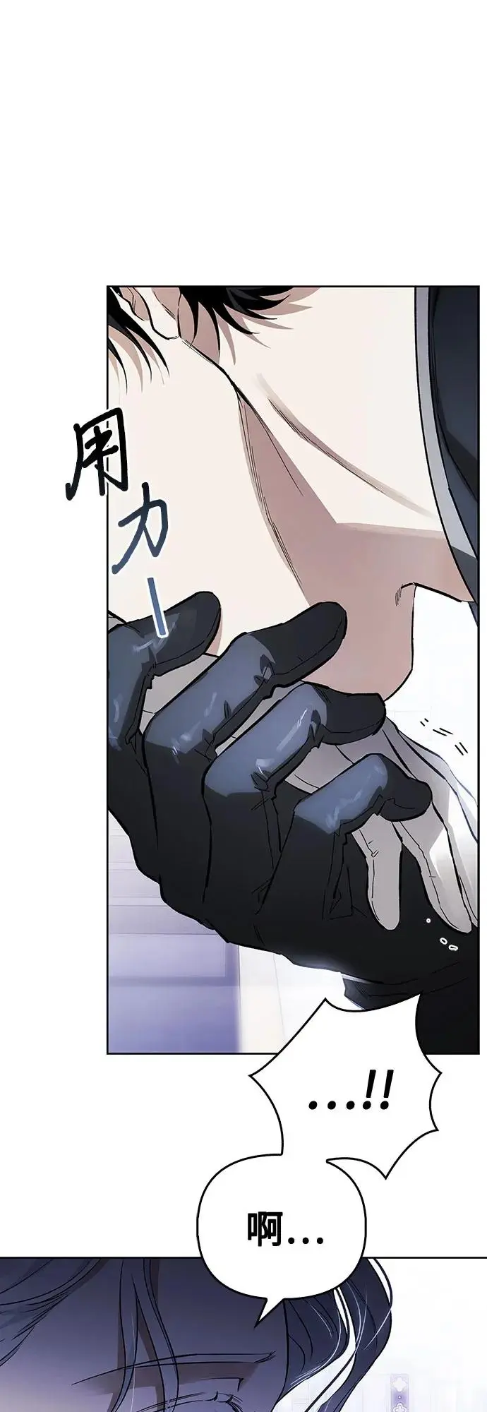 第47话 第7页