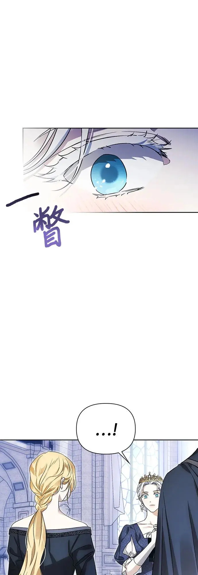 第47话 第10页