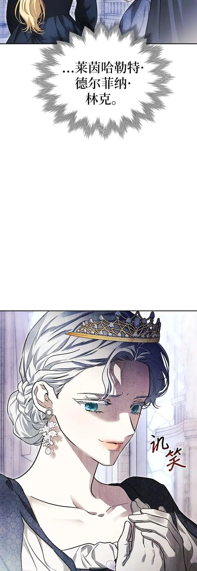 第47话 第11页