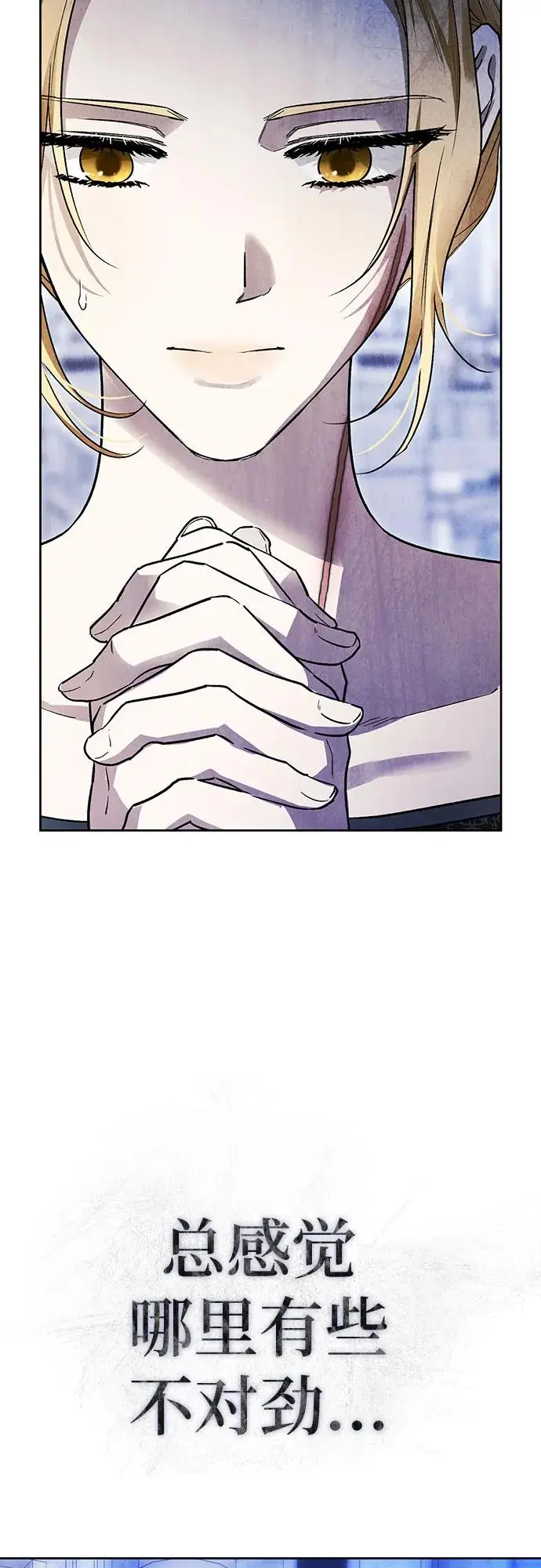 第47话 第16页
