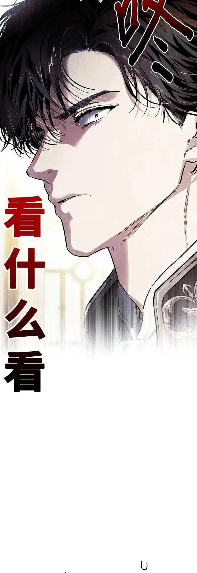 第47话 第32页