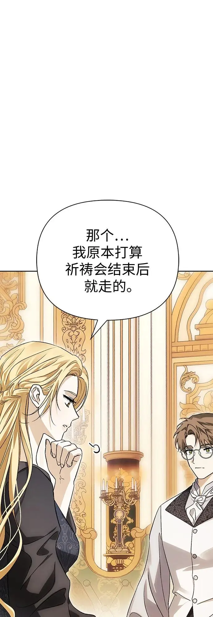 第47话 第36页