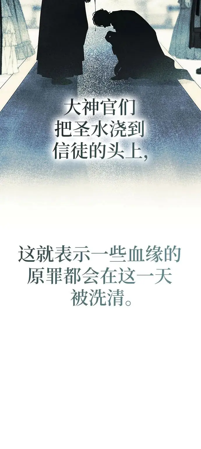 第47话 第38页