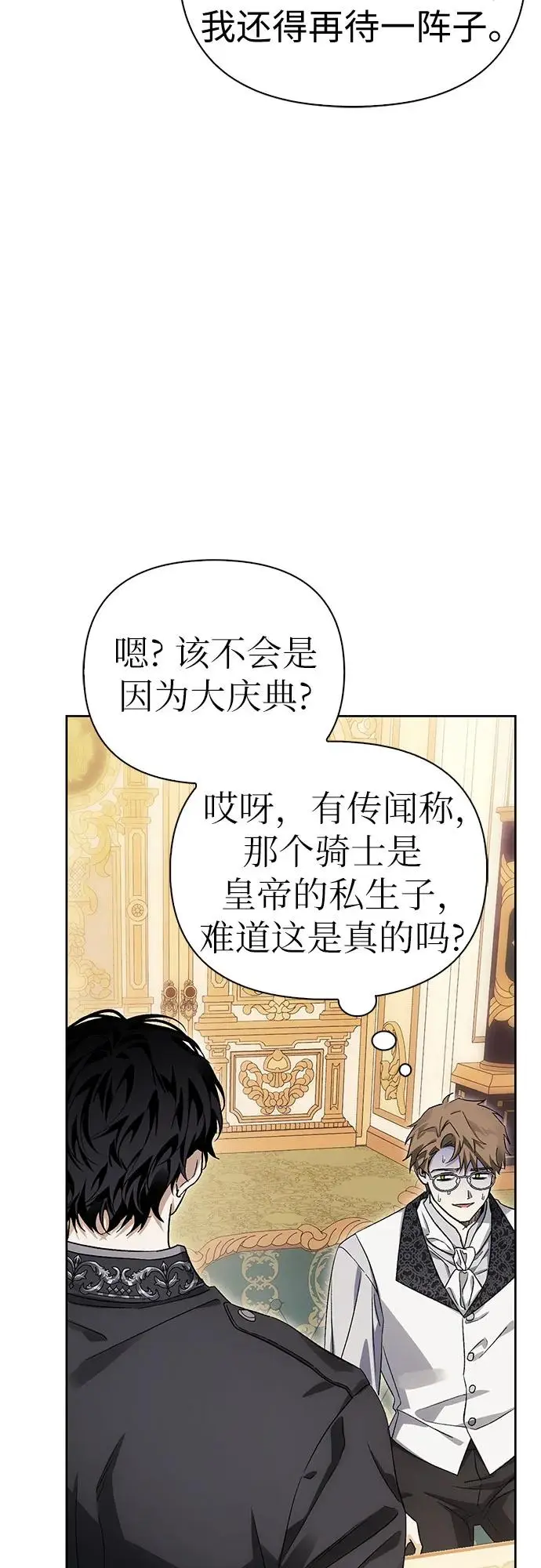 第47话 第41页