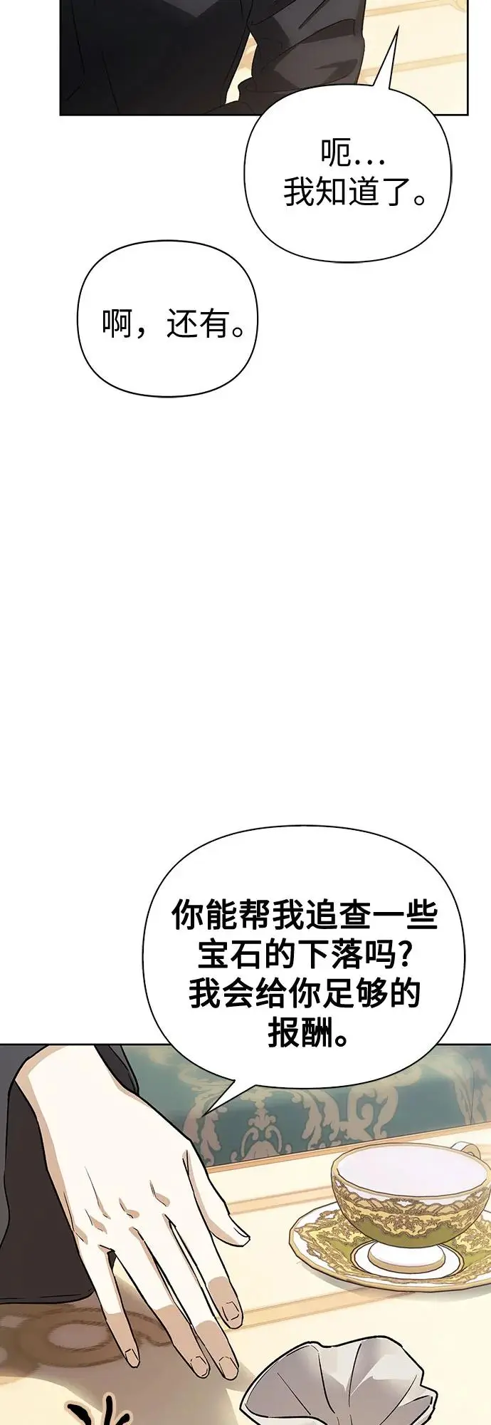 第47话 第42页