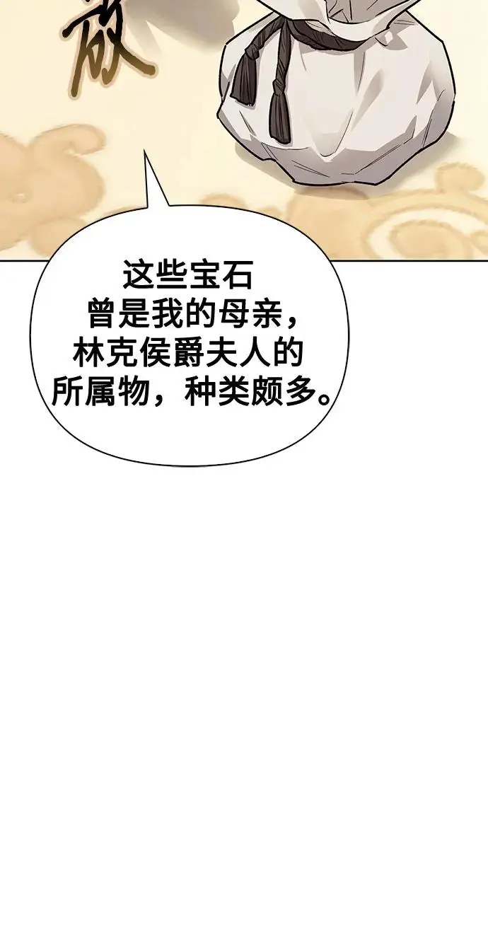 第47话 第43页