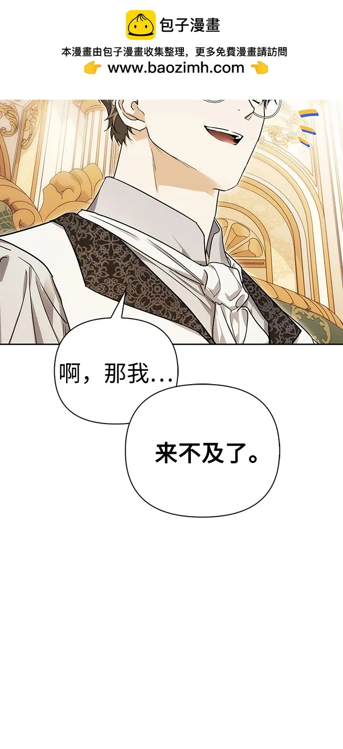 第47话 第47页
