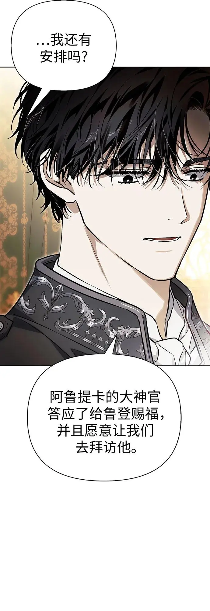第47话 第49页