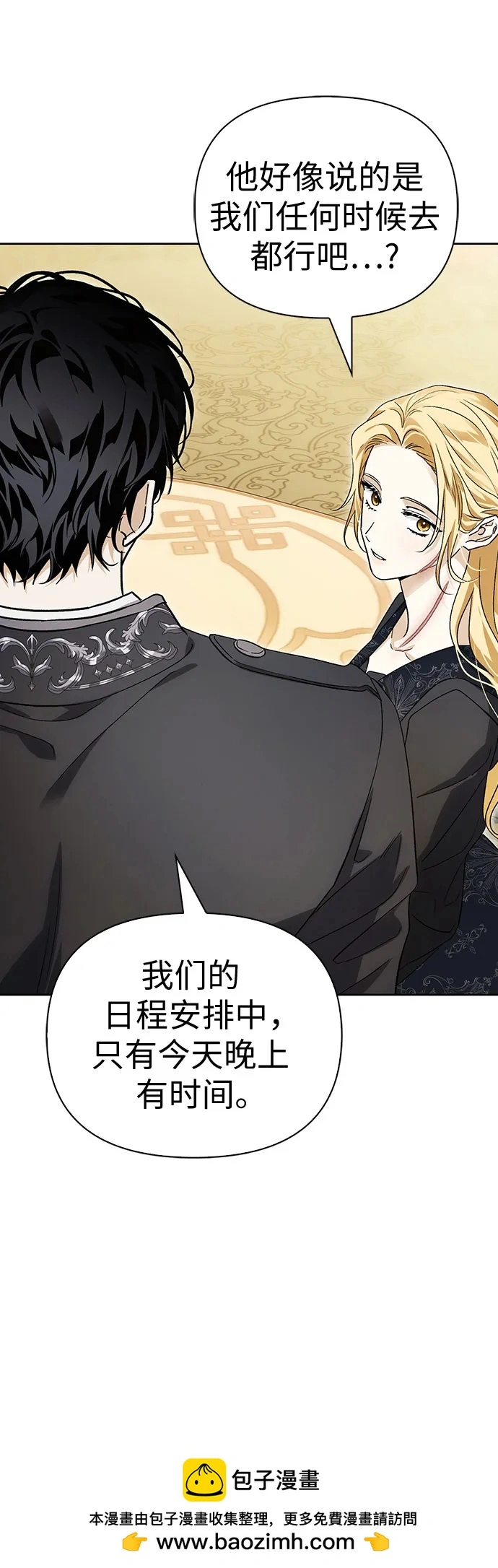 第47话 第50页