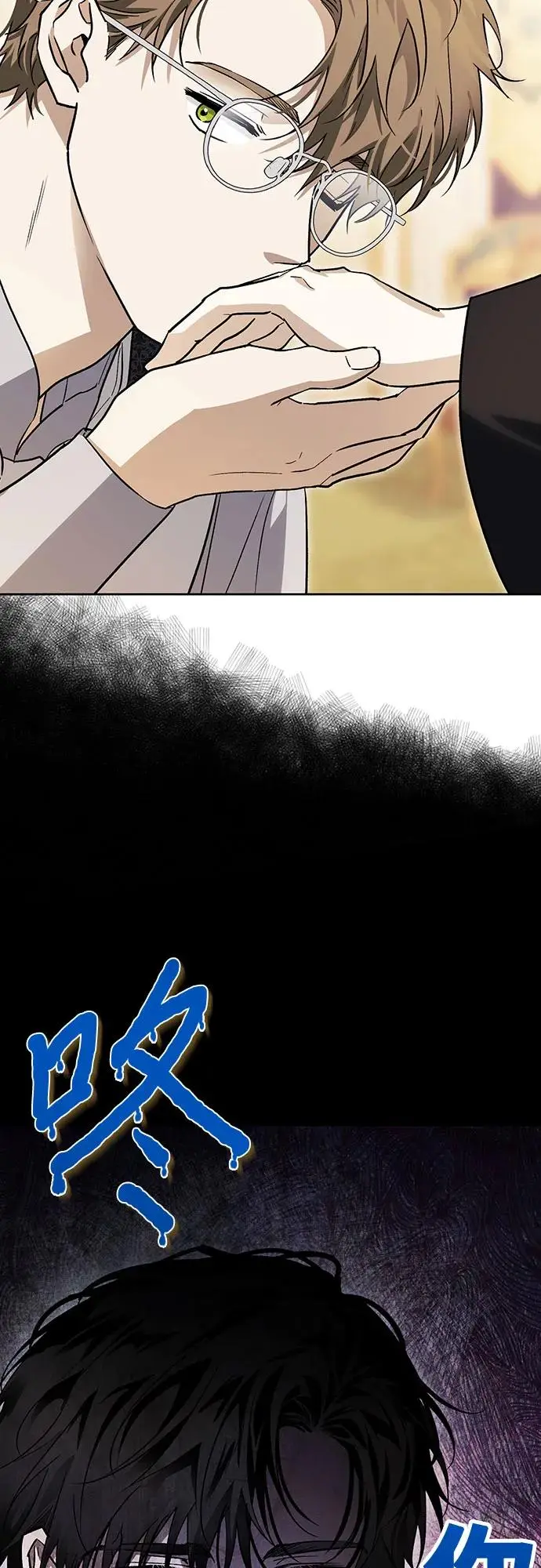 第47话 第54页