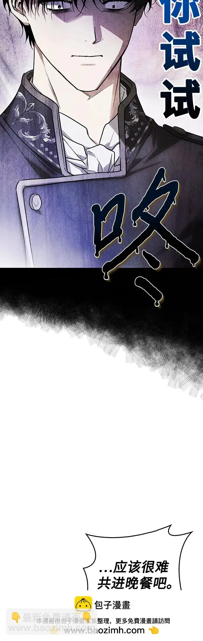 第47话 第55页