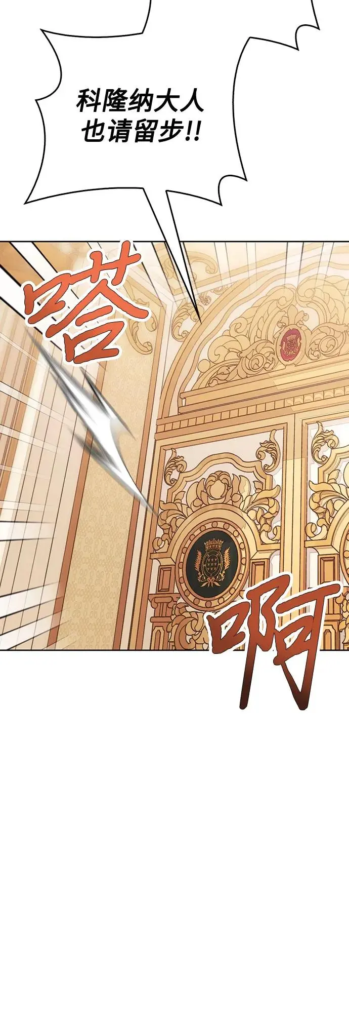 第47话 第56页