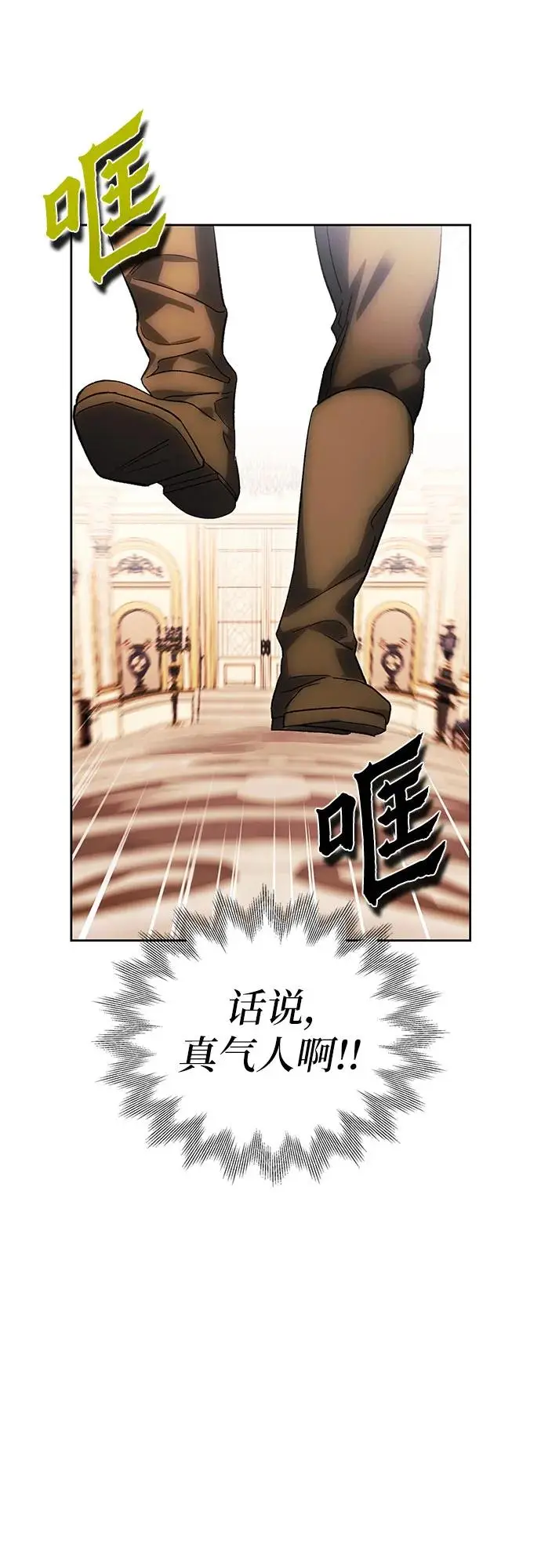 第47话 第58页