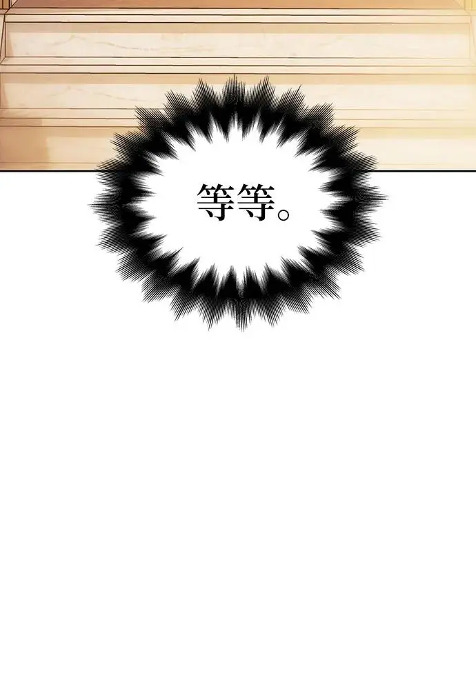 第47话 第62页