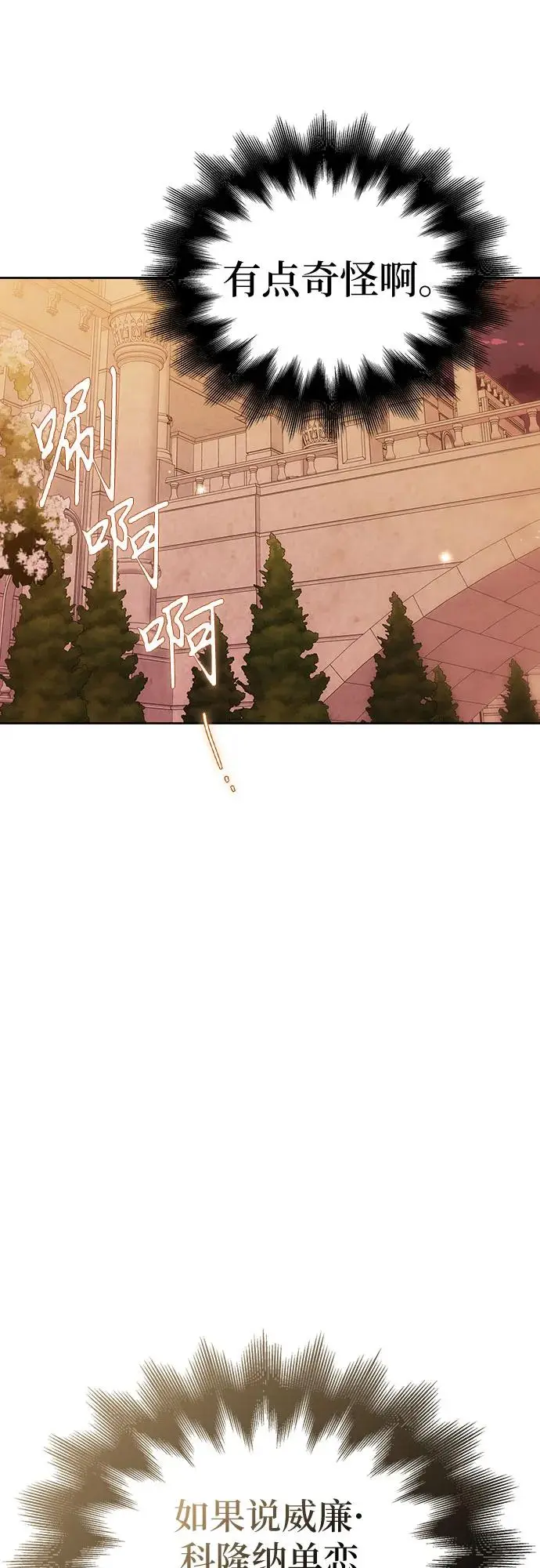 第47话 第63页