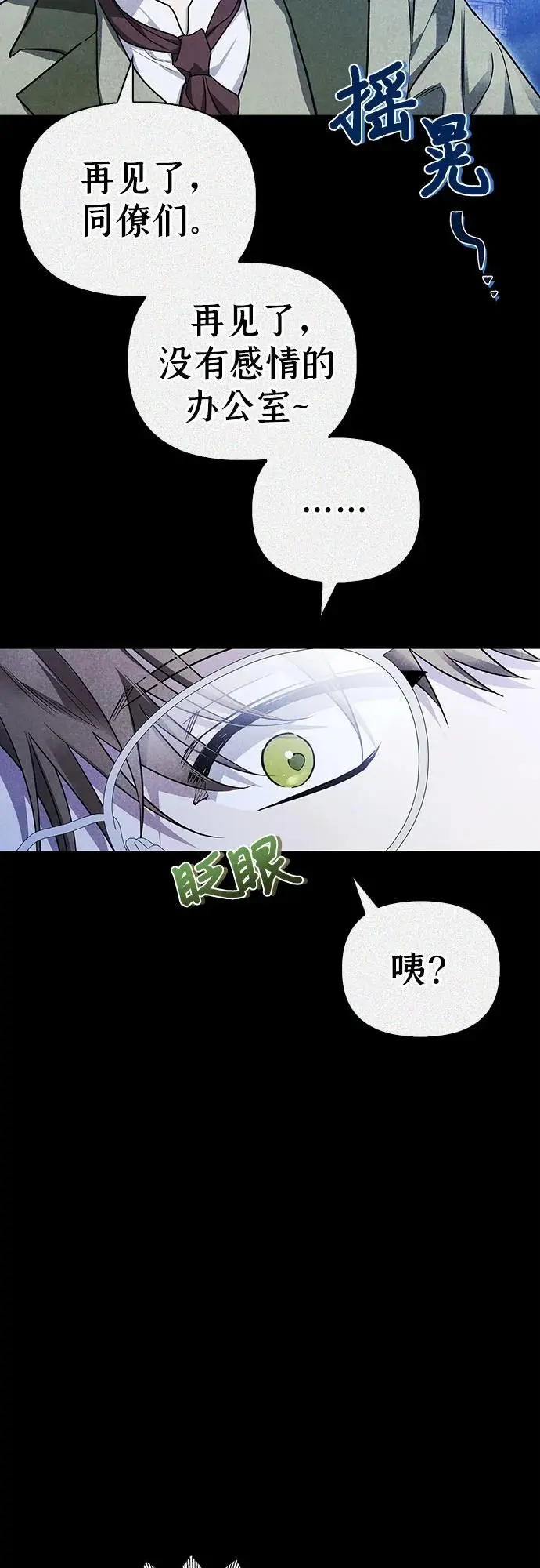 第48话 第4页