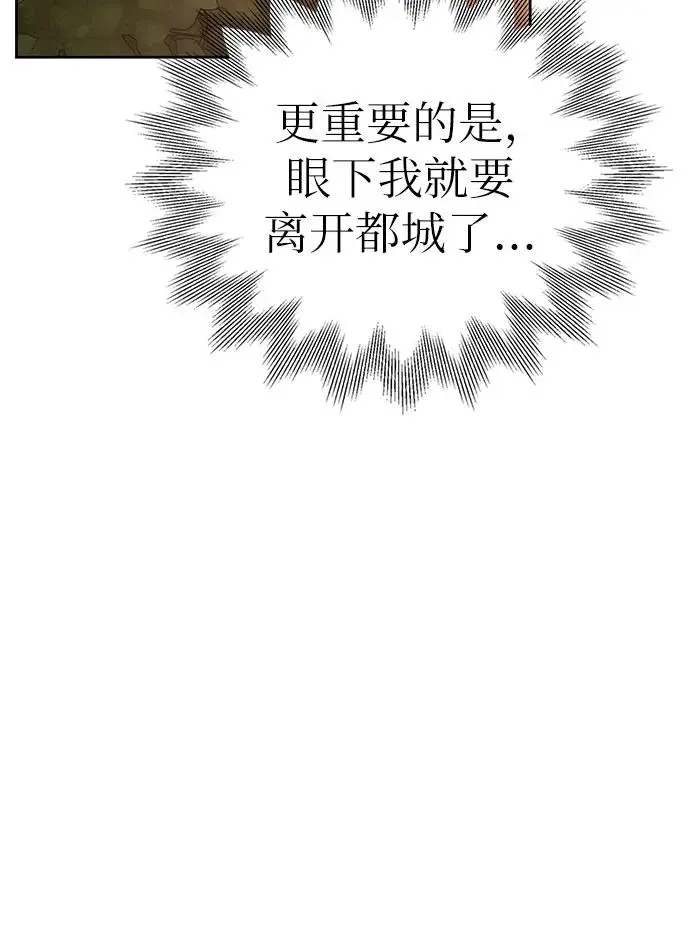 第48话 第11页