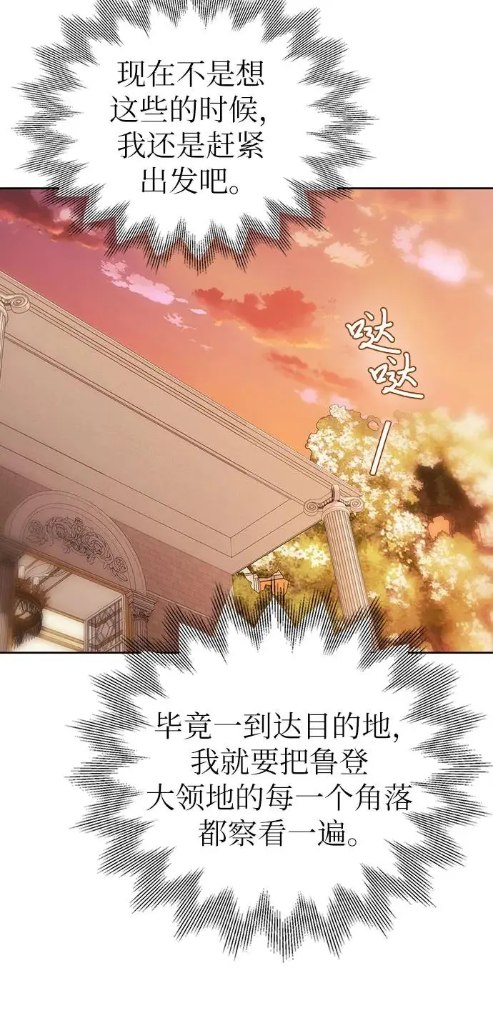 第48话 第15页