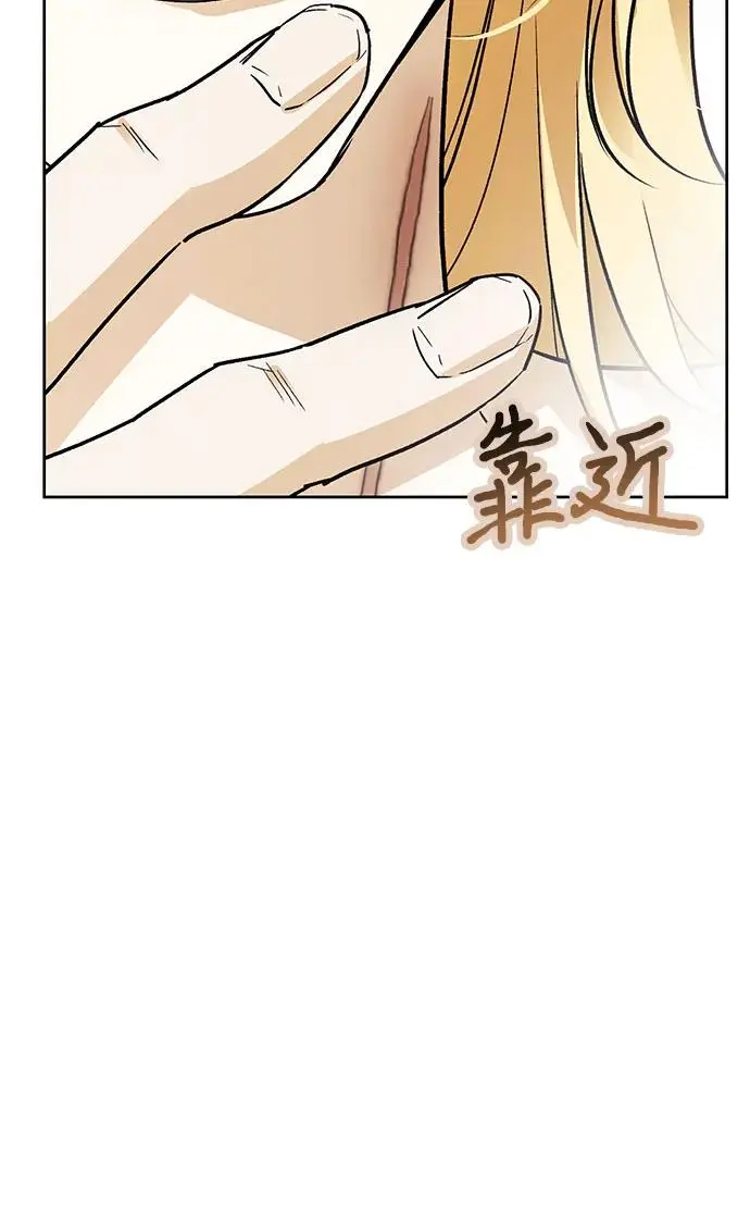 第48话 第26页
