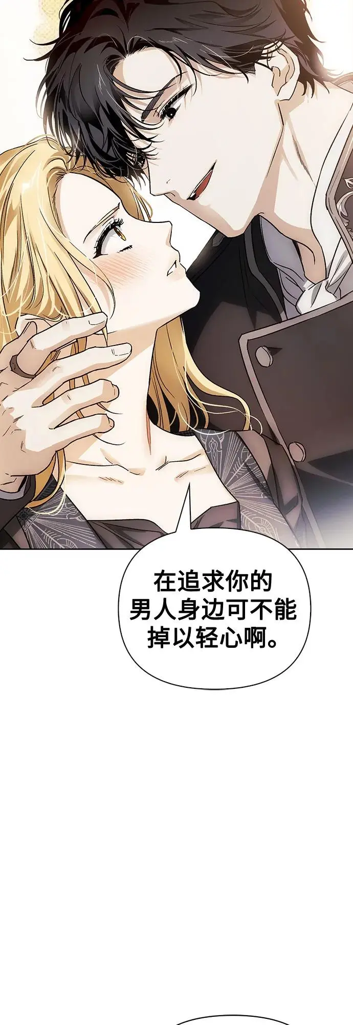 第48话 第28页