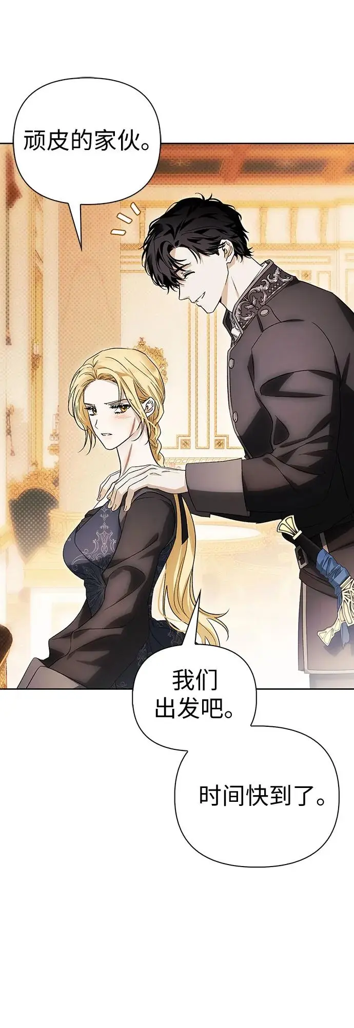 第48话 第30页