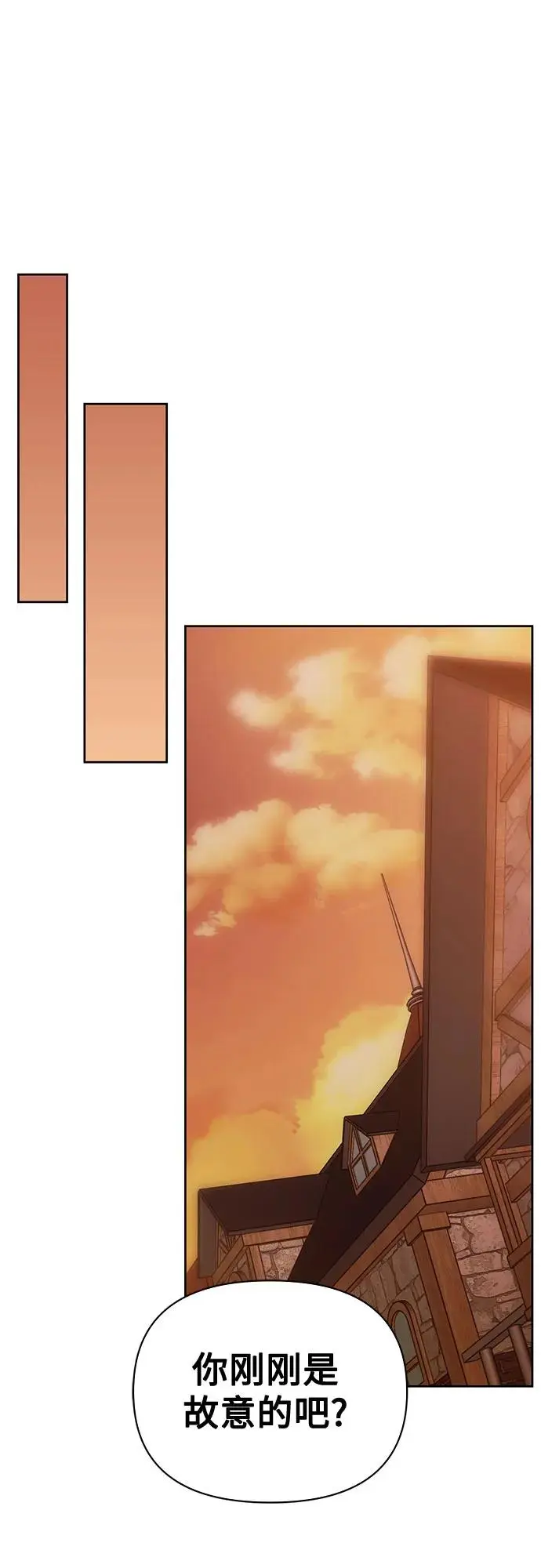 第48话 第32页