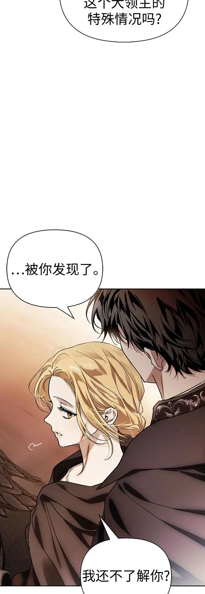 第48话 第34页