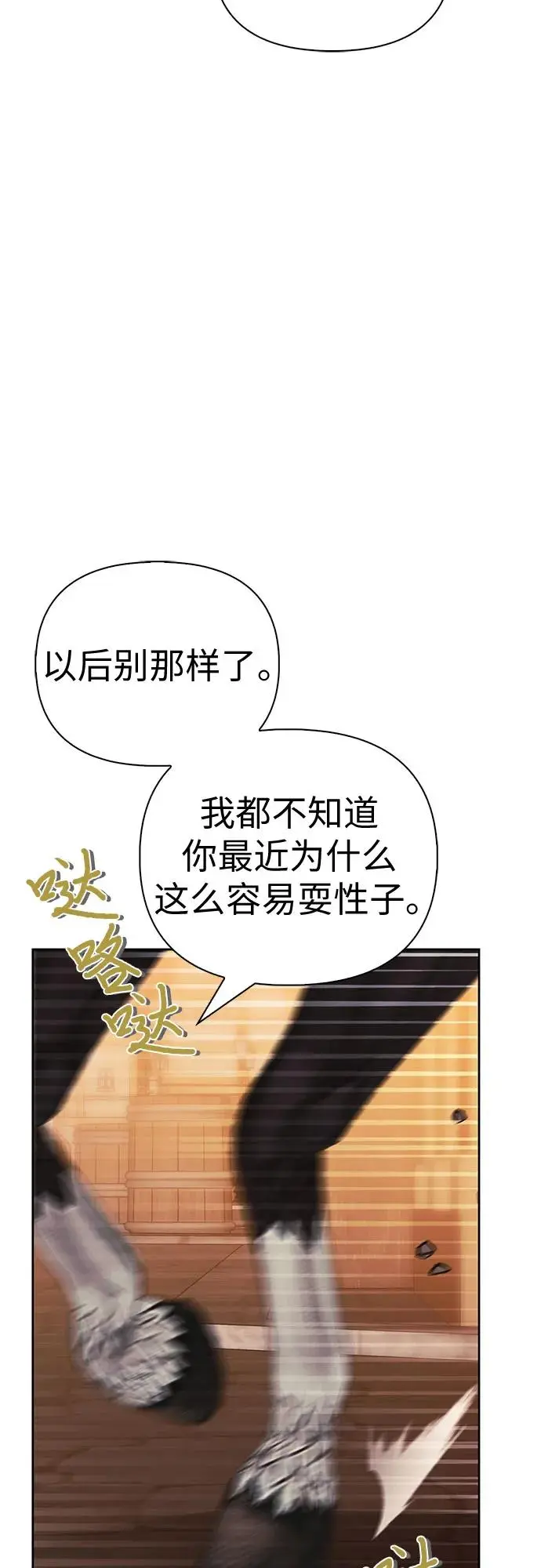 第48话 第35页