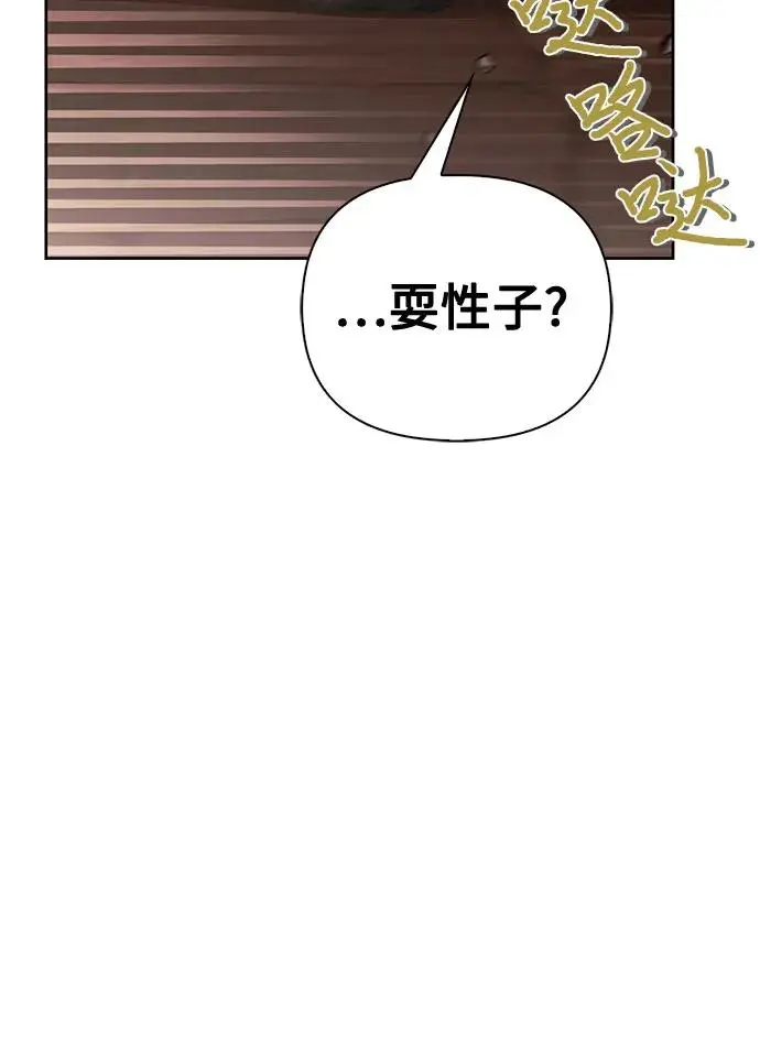 第48话 第36页