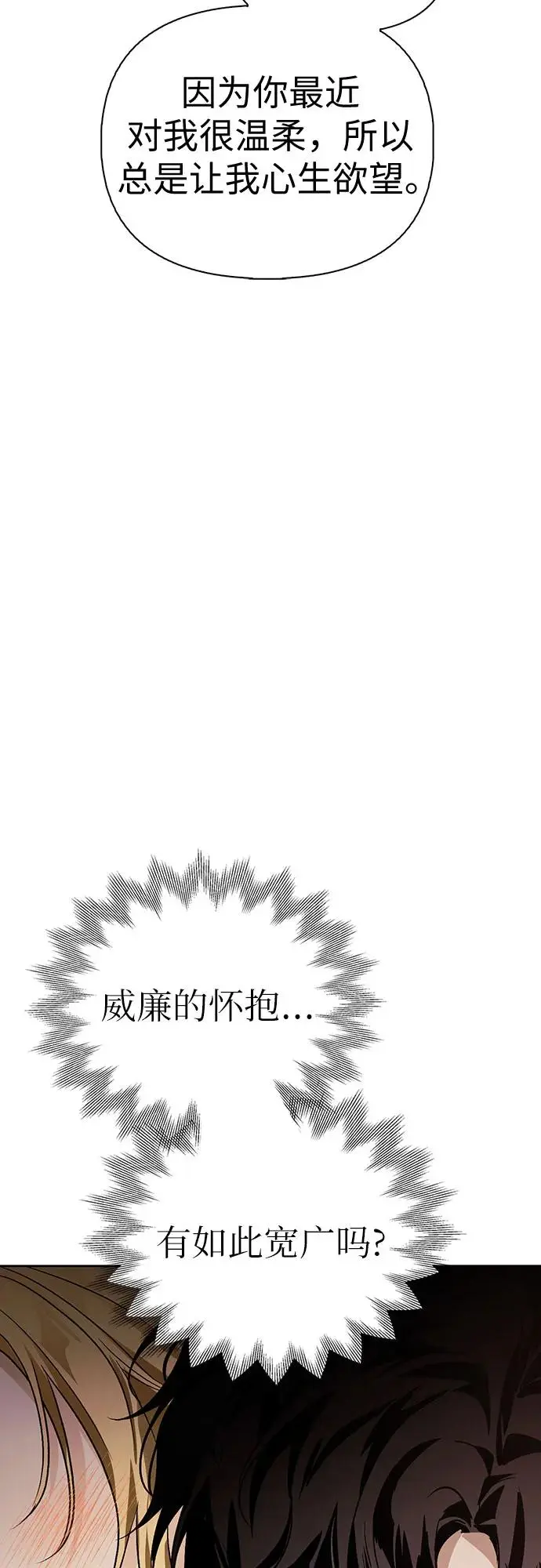 第48话 第43页