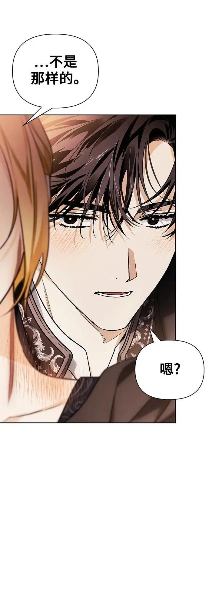 第48话 第46页