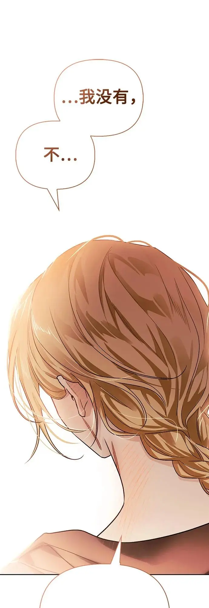 第48话 第47页