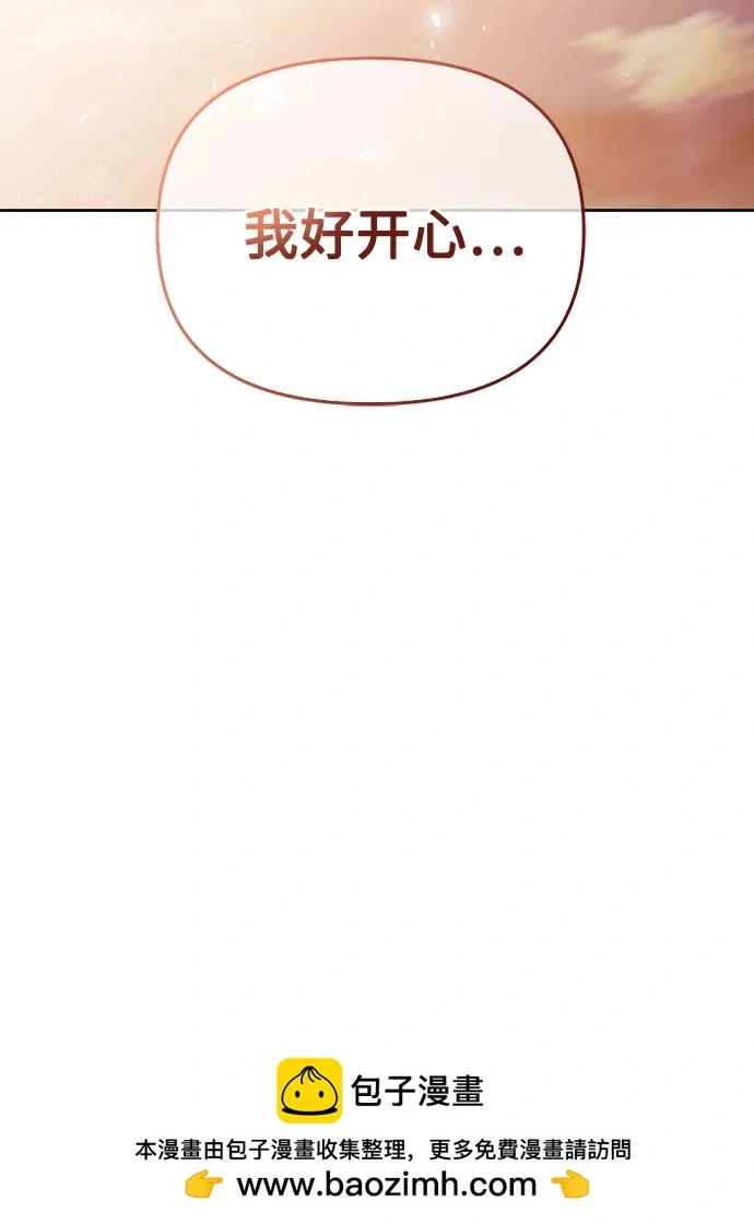 第48话 第50页